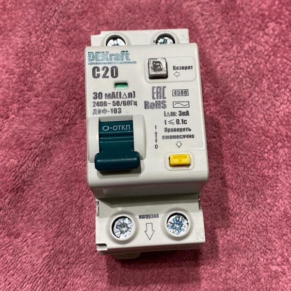 Однофазный автоматический выключатель дифференциального тока 30мА тип АС, 20А уставка С, отключающая способность 4500А, Декрафт ДИФ-103