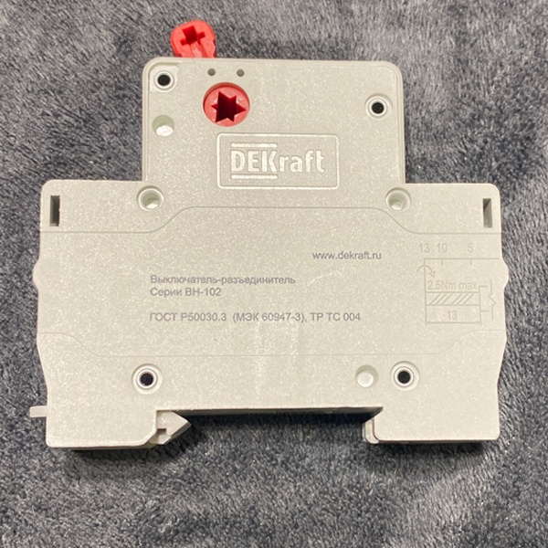 Однополюсный рубильник Шнайдер Электрик модульного типа