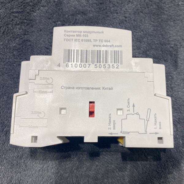 Двухполюсный магнитный пускатель Шнайдер Электрик модульного типа