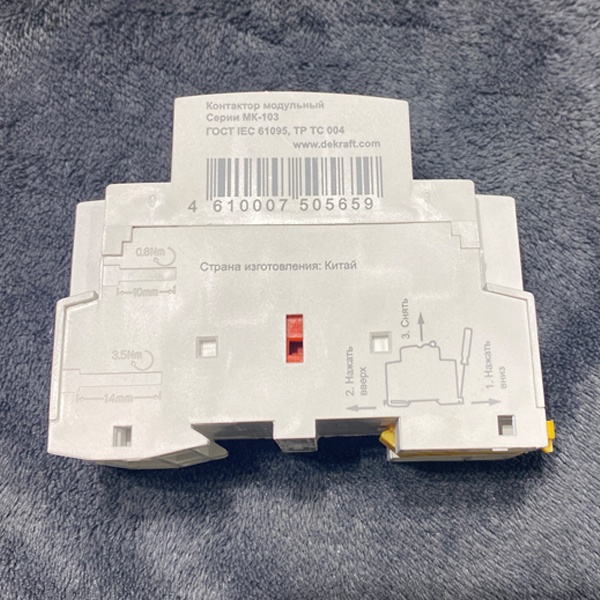 Двухполюсный магнитный пускатель Шнайдер Электрик модульного типа