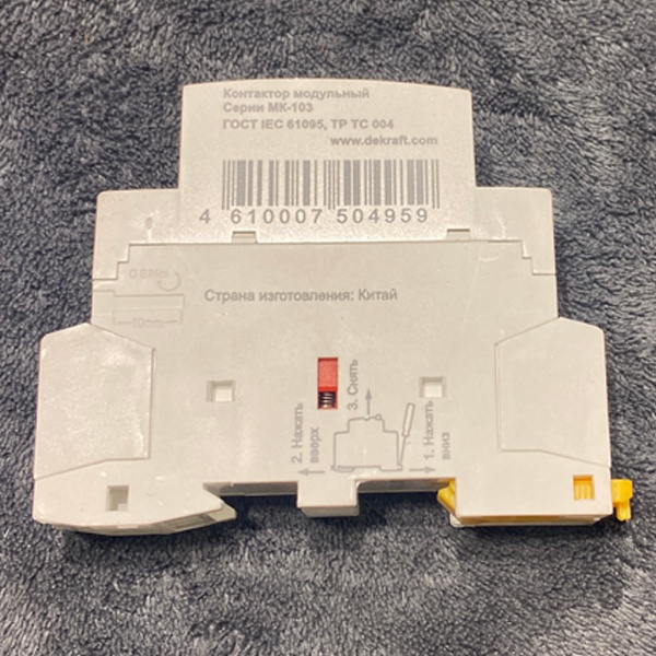 Двухполюсный магнитный пускатель Шнайдер Электрик модульного типа