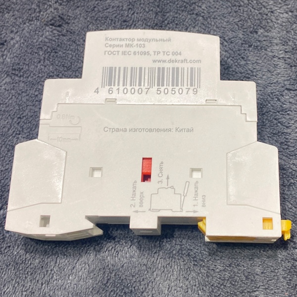 Двухполюсный магнитный пускатель Шнайдер Электрик модульного типа