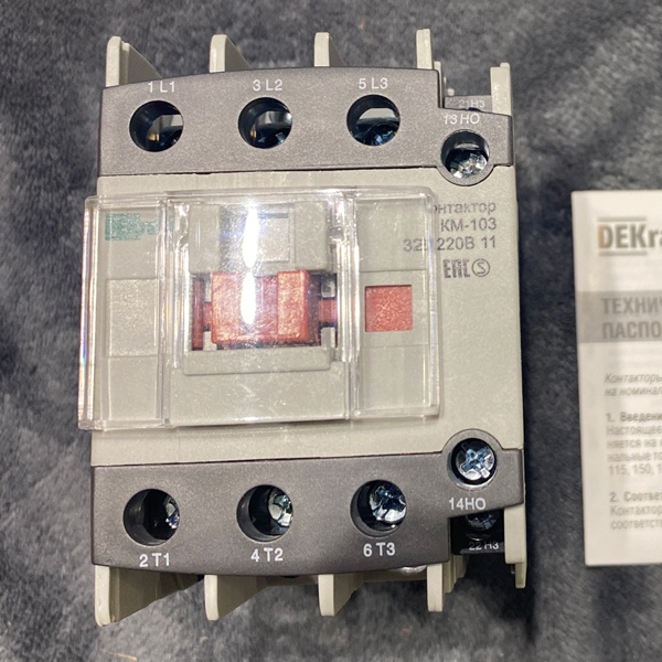 Компактный магнитный пускатель Шнайдер Электрик с катушкой управления переменного тока