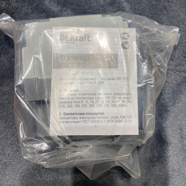 Компактный магнитный пускатель Шнайдер Электрик с катушкой управления переменного тока