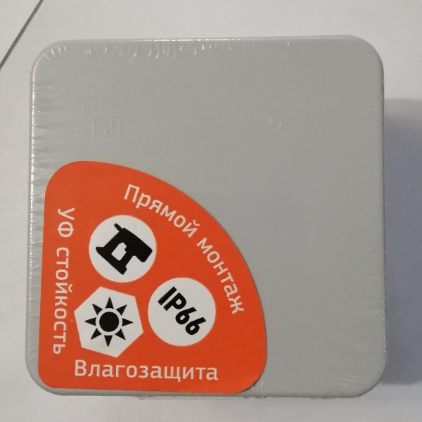 Двухкомпонентная безгалогенная герметичная квадратная распаячная коробка Промрукав, серого цвета, размер 70*70*40мм