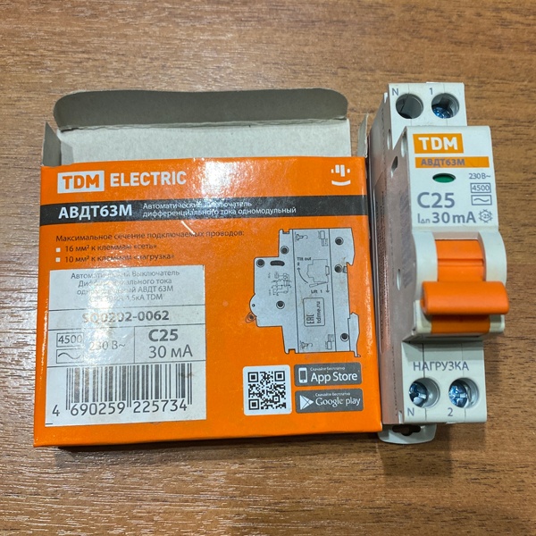 Двухполюсный автоматический выключатель дифференциального тока, номинальный ток 25 Ампер с характеристикой C, 30 мА