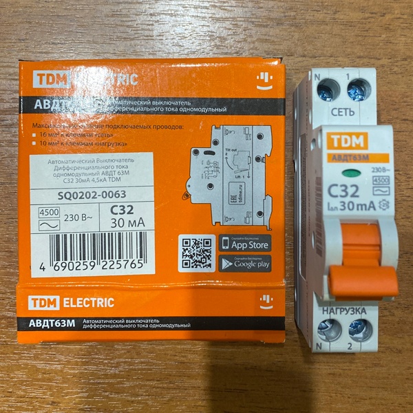Двухполюсный автоматический выключатель дифференциального тока, номинальный ток 32 Ампера с характеристикой C, 30 мА,