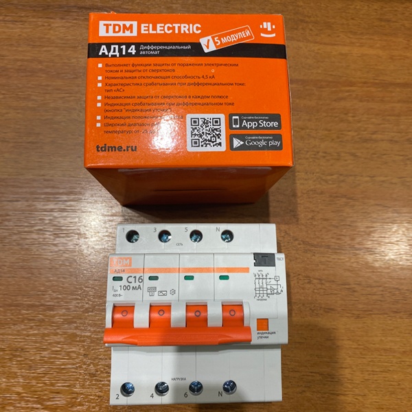 Четырехполюсный дифавтомат АД14 ТДМ, номинальный ток 16 ампер уставка С, дифференциальный ток 300 мА, шириной 5 модулей
