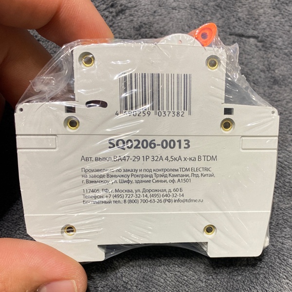 Однополюсный электрический автомат ВА47-29 ТДМ, номинальный ток 32 ампера, с характеристикой B, 1 модуль