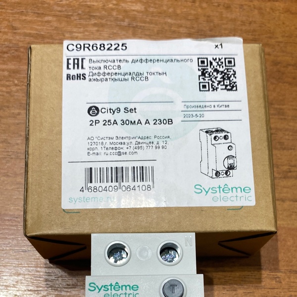 Двухполюсное однофазное модульное устройство защитного отключения 30 мА типа А, ток нагрузки 25 Ампер с отключающей способностью 6кА, Систем Электрик