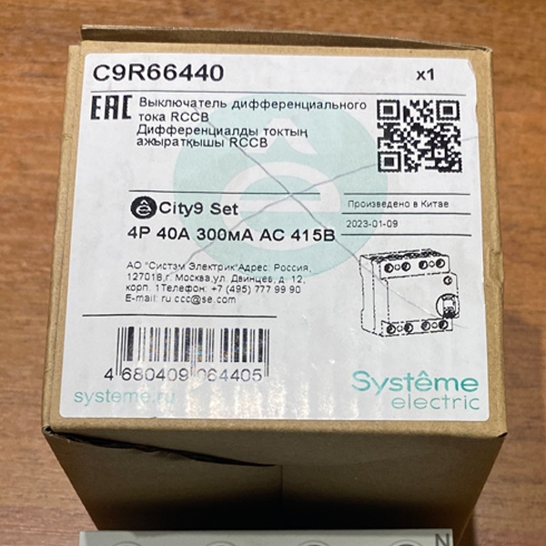 Трехфазное модульное устройство защитного отключения 300 мА типа AC, ток нагрузки 40 Ампер с отключающей способностью 6кА, Систем Электрик