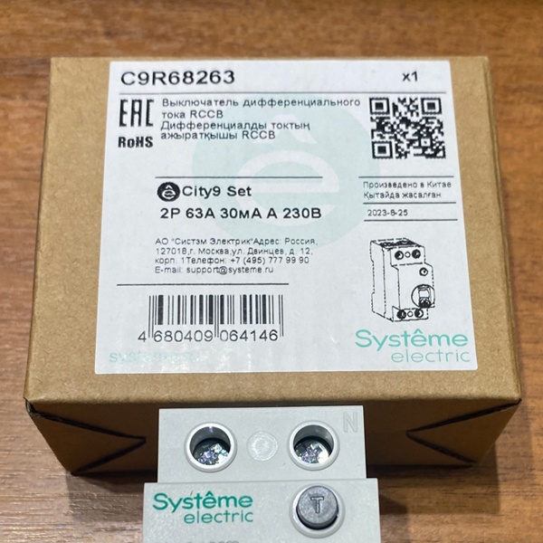 Двухполюсное однофазное модульное устройство защитного отключения 30 мА типа А, ток нагрузки 63 Ампера с отключающей способностью 6кА, Систем Электрик