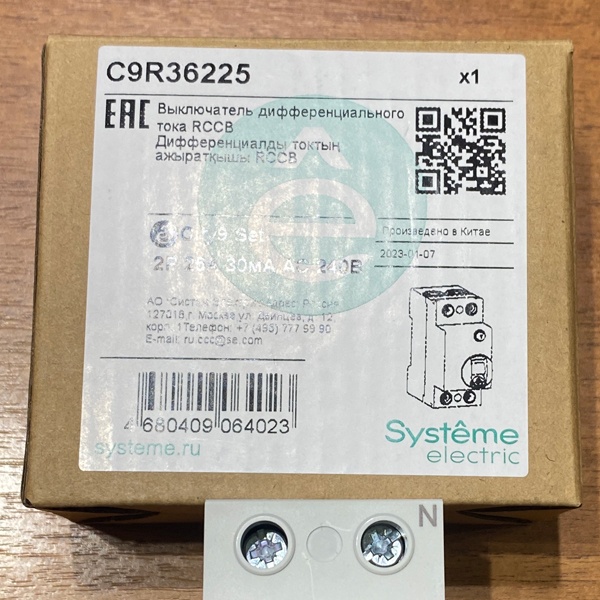 Двухполюсное однофазное модульное устройство защитного отключения 30 мА типа АС, ток нагрузки 25 Ампер с отключающей способностью 6кА, Систем Электрик