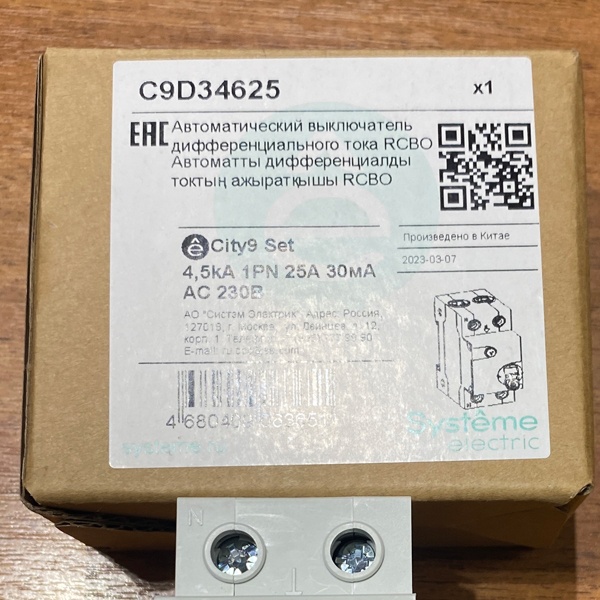 Двухполюсный автоматический выключатель дифференциального тока City9 Set, номинальным током 25 Ампер, с током утечки 30 мА тип AC