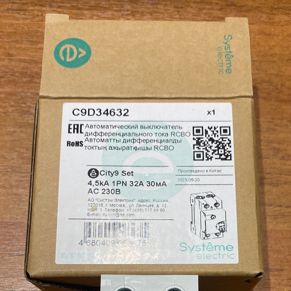 Двухполюсный автоматический выключатель дифференциального тока City9 Set, номинальным током 32 Ампера, с током утечки 30 мА тип AC