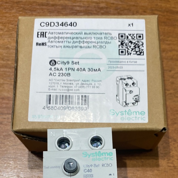Двухполюсный автоматический выключатель дифференциального тока City9 Set, номинальным током 40 Ампер, с током утечки 30 мА тип AC