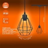 Трековый светильник Ledvance ECO PendTrackSP 1PH под лампу E27 однофазный, подвесной IP20 черный