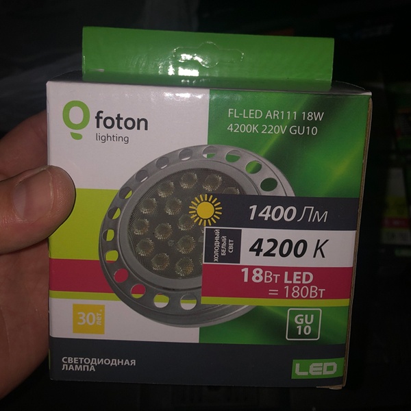 Светодиодная LED лампа Фотон для точечного светильника SPOT 111, мощностью 18 Ватт, с цоколем GU10 на 220 Вольт нейтрального белого света.