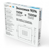 Прожектор светодиодный Gauss Elementary 150W 6500K 12800lm IP65 черный