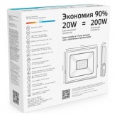 Прожектор светодиодный Gauss Elementary 20W 4000K 1745lm IP65 черный