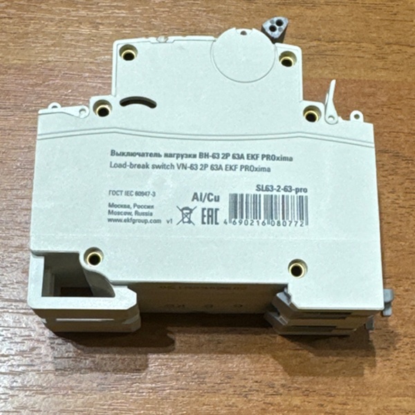 Двухполюсный модульный рубильник ВН-63 EKF PROxima, номинальный ток 20 Ампер
