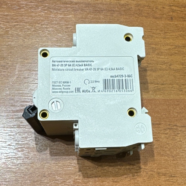 Трехполюсный, модульный электрический автомат ЭКФ ВА47-29, номинальный ток 6 Ампер, с характеристикой С
