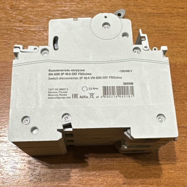 Трехполюсный модульный рубильник ВН-63N EKF PROxima, номинальный ток 40 Ампер