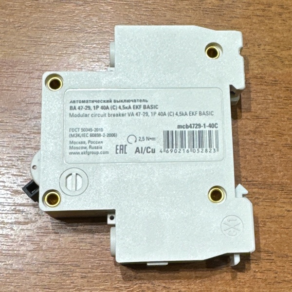 Однополюсный, модульный электрический автомат ЭКФ ВА47-29, номинальный ток 40 Ампер, с характеристикой С