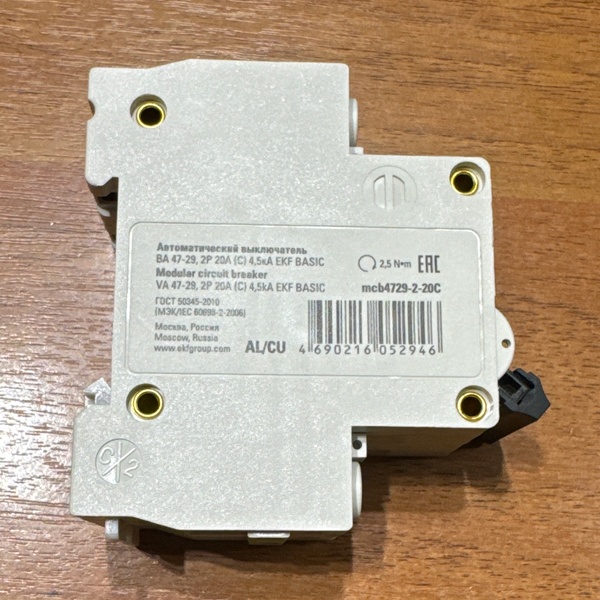 Двухполюсный, модульный электрический автомат ЭКФ ВА47-29, номинальный ток 20 Ампер, с характеристикой С