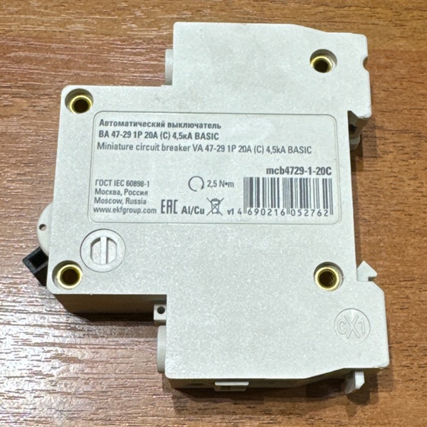 Однополюсный, модульный электрический автомат ЭКФ ВА47-29, номинальный ток 20 Ампер, с характеристикой С