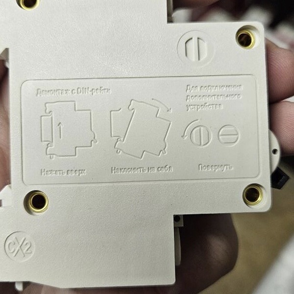 Однополюсный, модульный электрический автомат ЭКФ ВА47-29, номинальный ток 50 Ампер, с характеристикой С