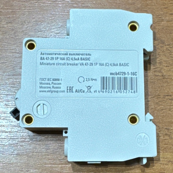 Однополюсный, модульный электрический автомат ЭКФ ВА47-29, номинальный ток 16 Ампер, с характеристикой С