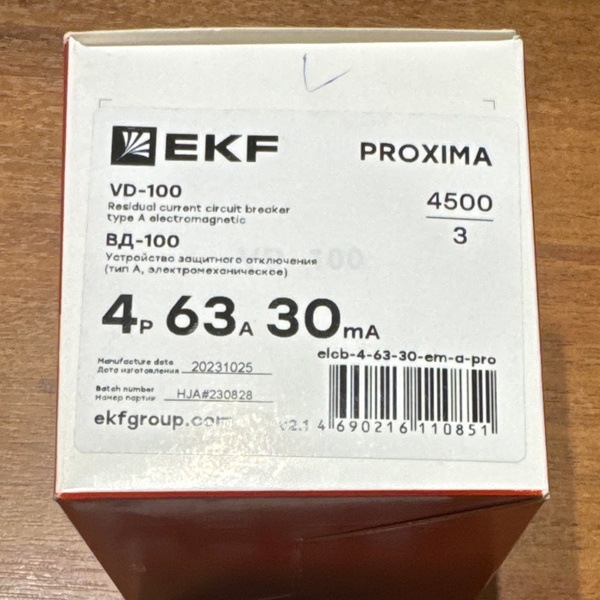 Четырехполюсный дифференциальный выключатель ВД-100 ЭКФ PROxima, номинальный ток 63 Ампера, 30 мА тип A (электромеханическое)