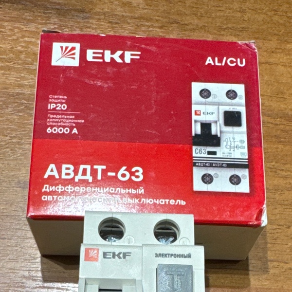 Дифавтомат ЕКФ в двухмодульном корпусе с типом защиты А