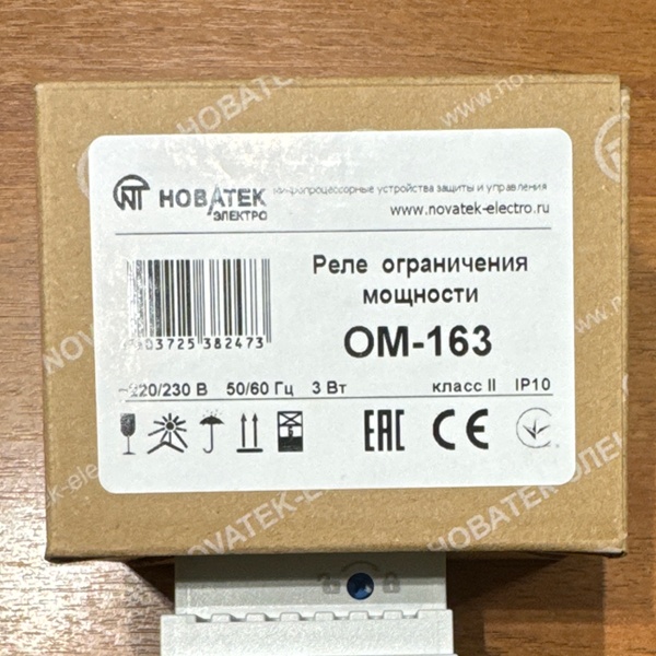 Ограничитель мощности ОМ-163 AC230В