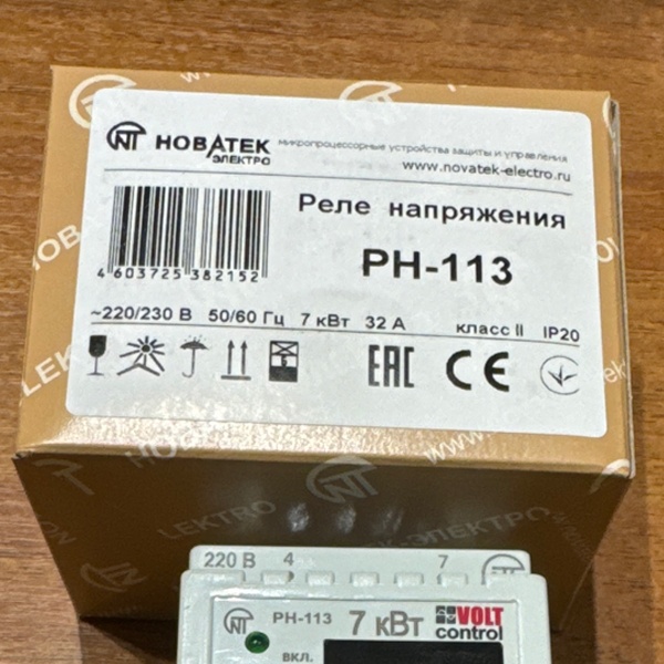 Однофазное реле напряжения РН-113 32А на DIN-рейку