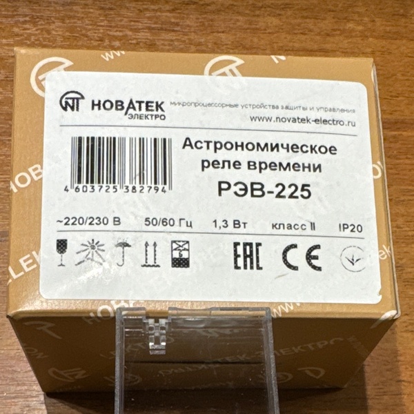 Цифровое реле времени с астрономической программой Новатек-Электро РЭВ-225