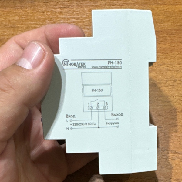 Реле напряжения РН-150 Volt Control для защиты бытовой техники, максимальный ток 50 Ампер