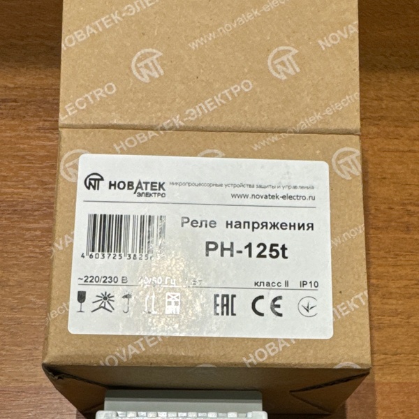 Реле напряжения РН-125Т Volt Control для защиты бытовой техники, максимальный ток 25 Ампер, с защитой от перегрева