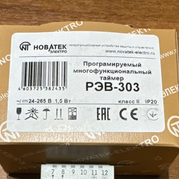 Таймер многофункциональный REV-303 для управления нагрузкой