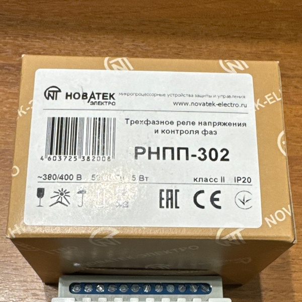 Трехфазное реле напряжения и контроля фаз РНПП-302 8А на DIN-рейку