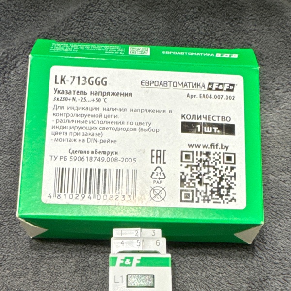 Указатель LK-713 (контрольная лампочка) сигнализация наличия фаз в трёхфазной сети
