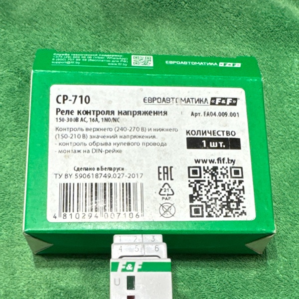 Реле контроля напряжения СР-710 в однофазной сети переменного тока и защиты электроустановок, напряжение питания 150-300 В, встроенный таймер, контакт 1NO/NC, 16 А.