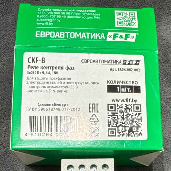 Реле контроля наличия, асимметрии и чередования фаз CKF-B, асимметрия 55В, задержка отключения 3-5с