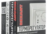 Терморегулятор механический Rexant RX-308 B бежевый (совместим с Legrand серии Valena)