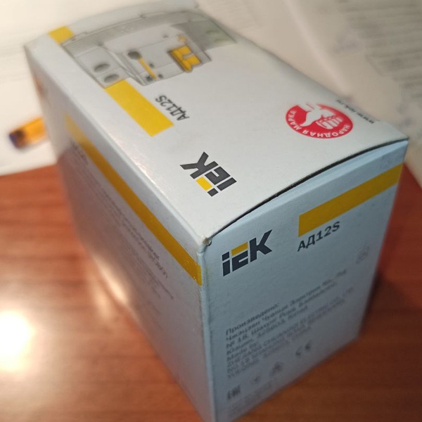 Двухполюсный дифференциальный автоматический выключатель 100мА тип АС IEK АД12S со встроенной защитой 50А уставка С
