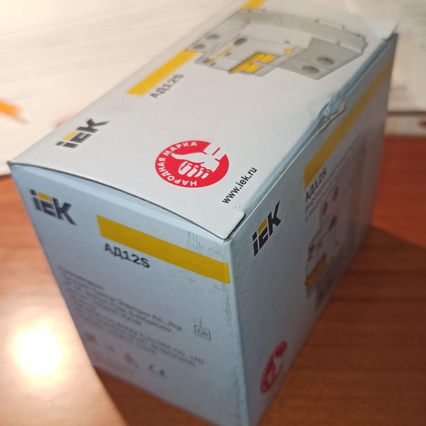 Двухполюсный дифференциальный автоматический выключатель 100мА тип АС IEK АД12S со встроенной защитой 50А уставка С