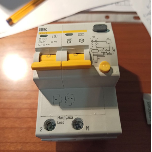 Двухполюсный дифференциальный автоматический выключатель 100мА тип АС IEK АД12S со встроенной защитой 50А уставка С