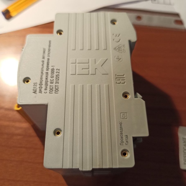 Двухполюсный дифференциальный автоматический выключатель 100мА тип АС IEK АД12S со встроенной защитой 50А уставка С