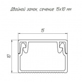 Кабель-канал Промрукав с крышкой 15х10 ПВХ черный 2м/шт [уп.144м] (кабельный короб)